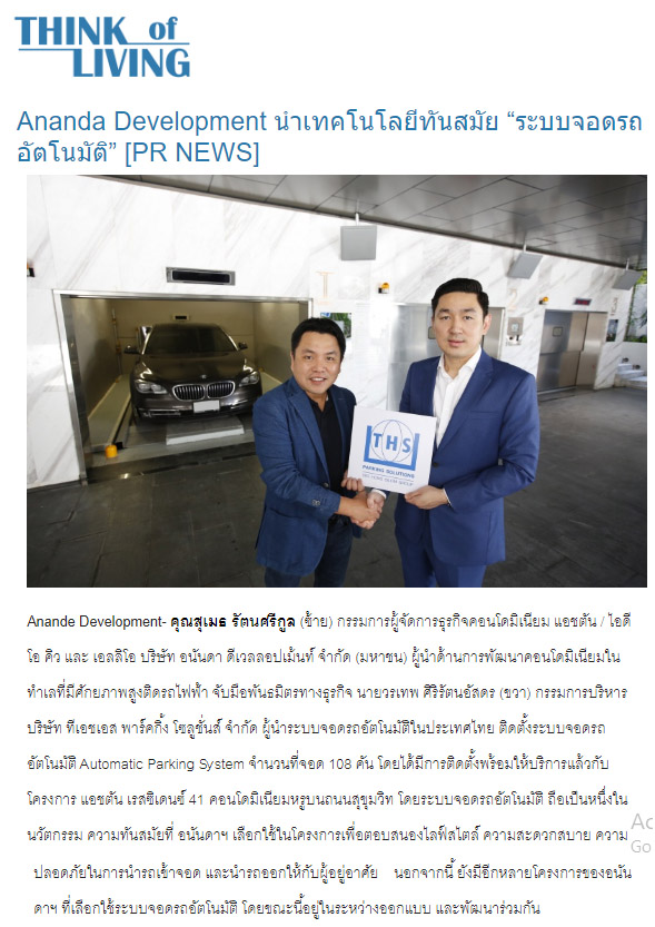 News PRfocus